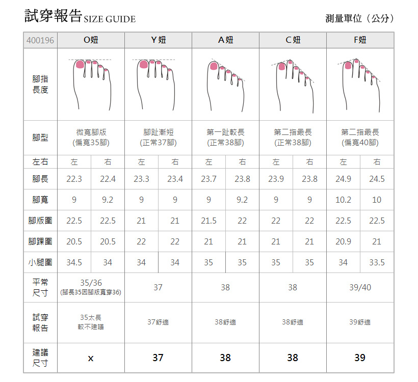MIT毛呢織布麻繩平底休閒鞋400196