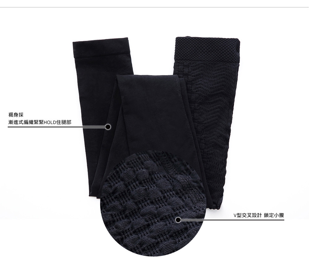 【EnamoR】240D百搭提臀褲/褲襪 - 百搭黑