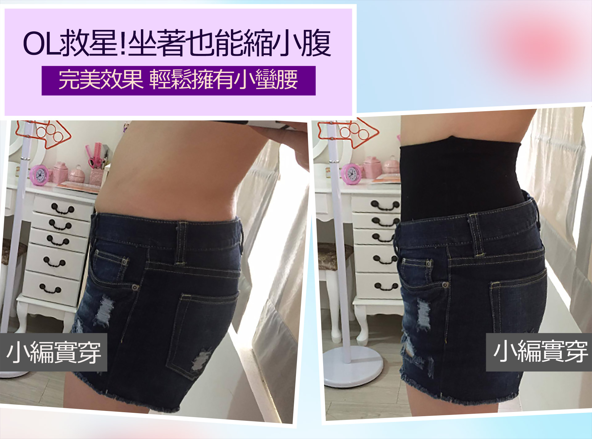 【EnamoR】涼感小妖姬三合一機能塑身收腹褲