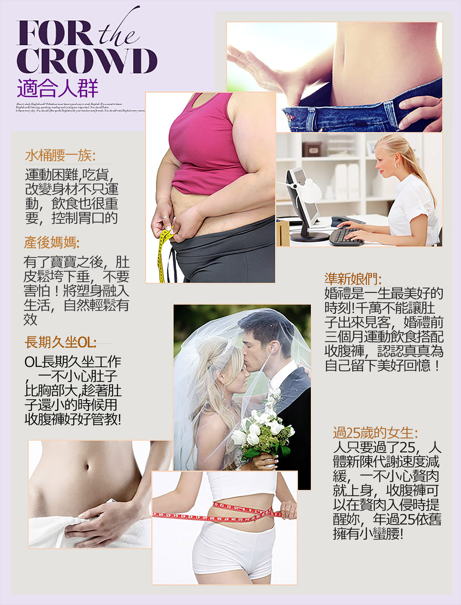 【EnamoR】涼感小妖姬三合一機能塑身收腹褲