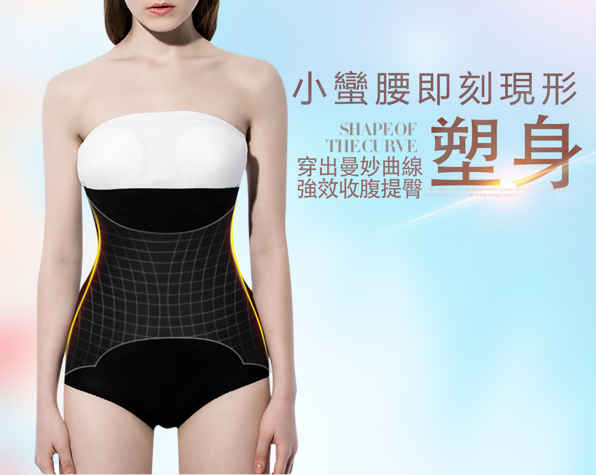 【EnamoR】涼感小妖姬三合一機能塑身收腹褲