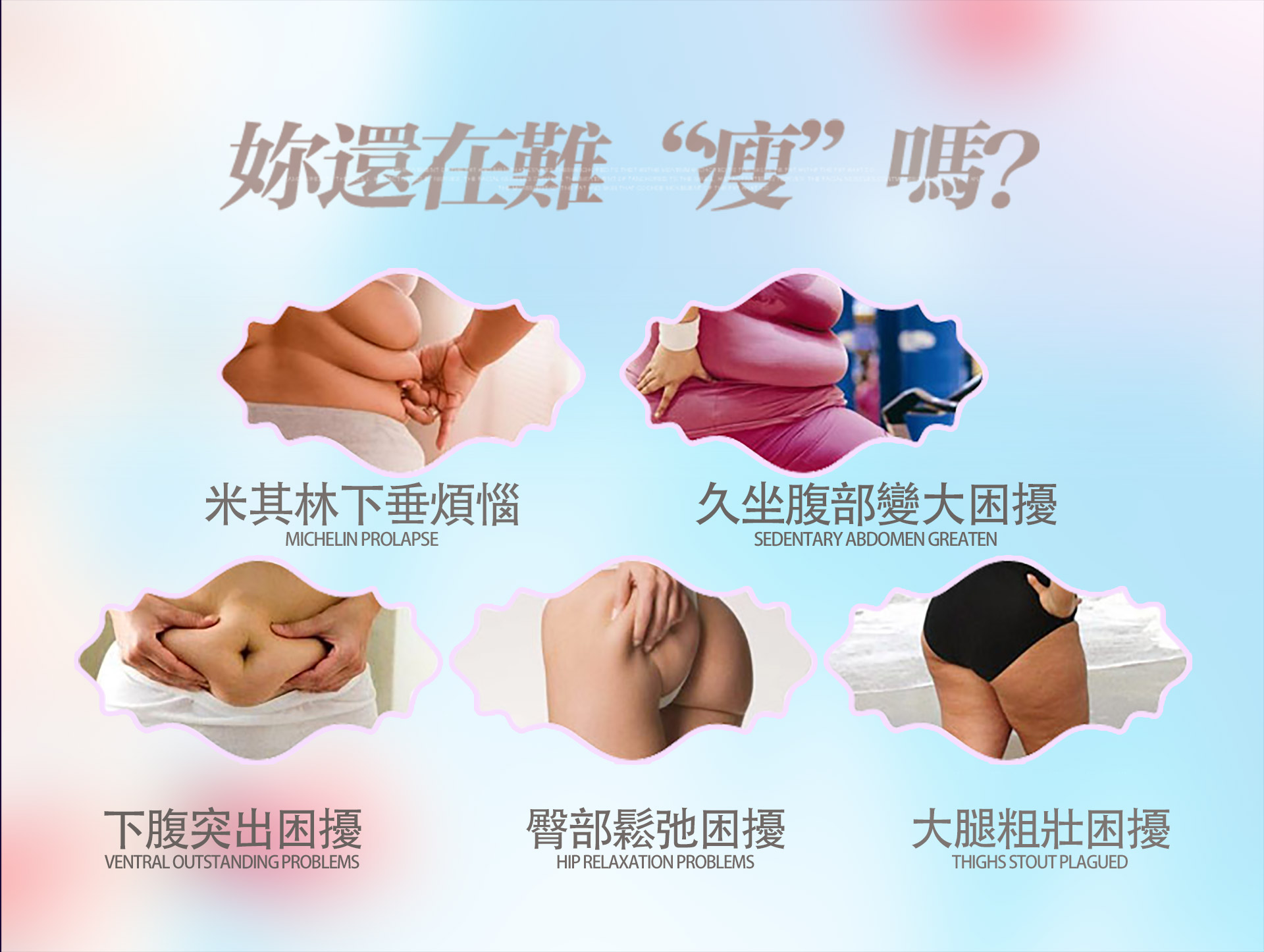 【EnamoR】涼感小妖姬三合一機能塑身收腹褲
