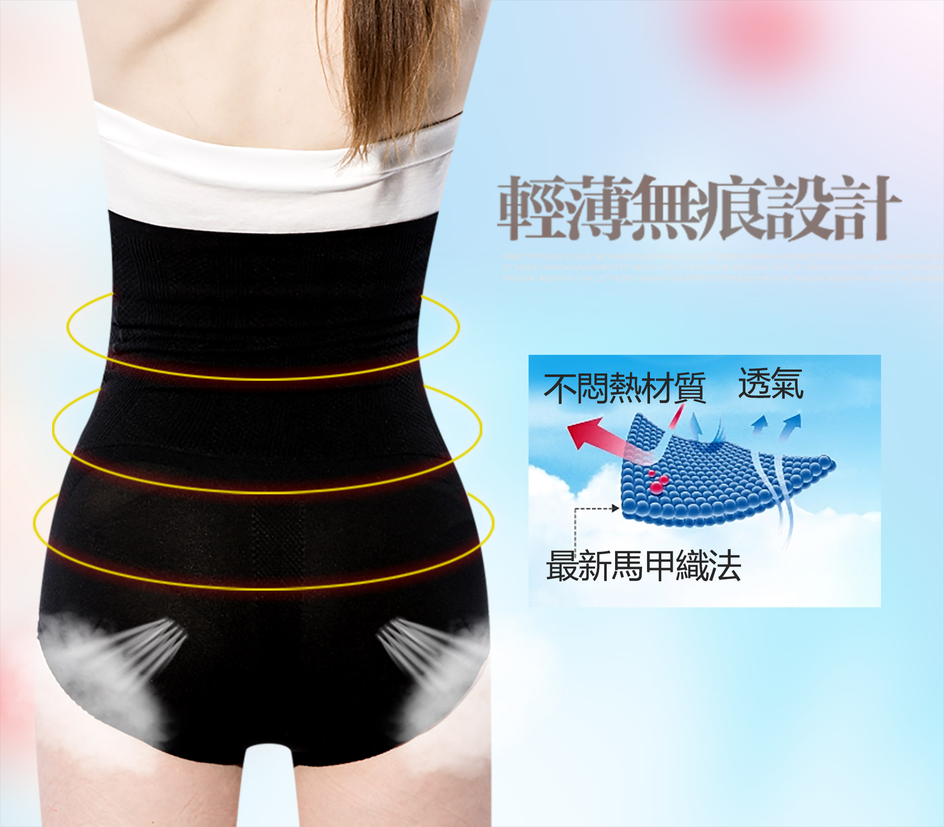 【EnamoR】涼感小妖姬三合一機能塑身收腹褲
