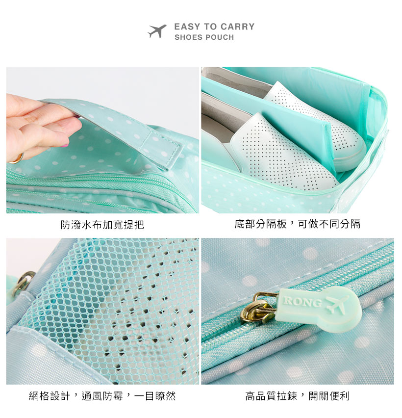 防潑水旅行收納包SB03