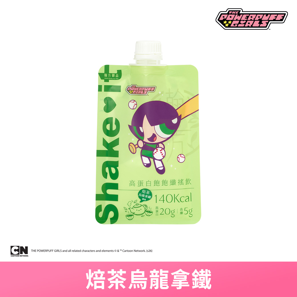 焙茶烏龍拿鐵 