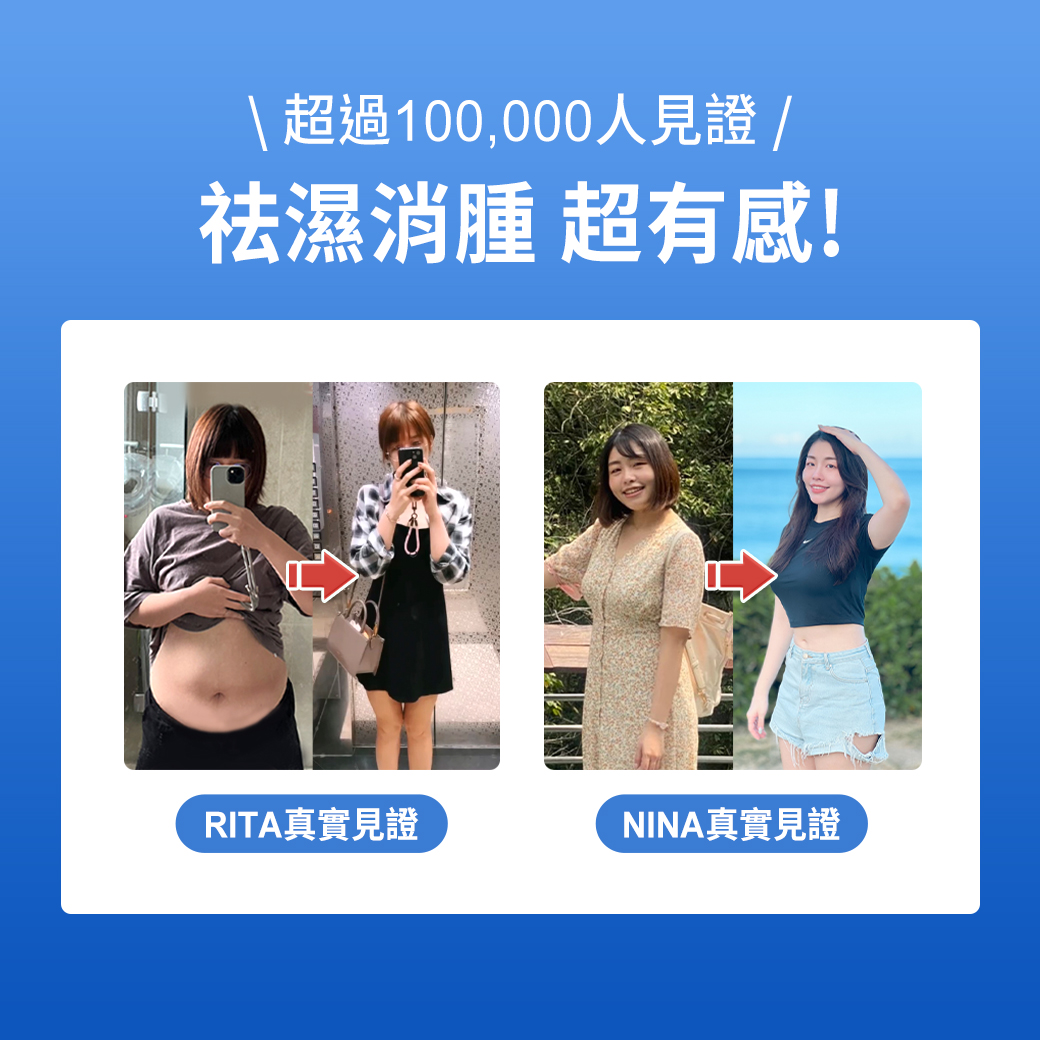 261027-港澳-附屬圖-順孅茶-01