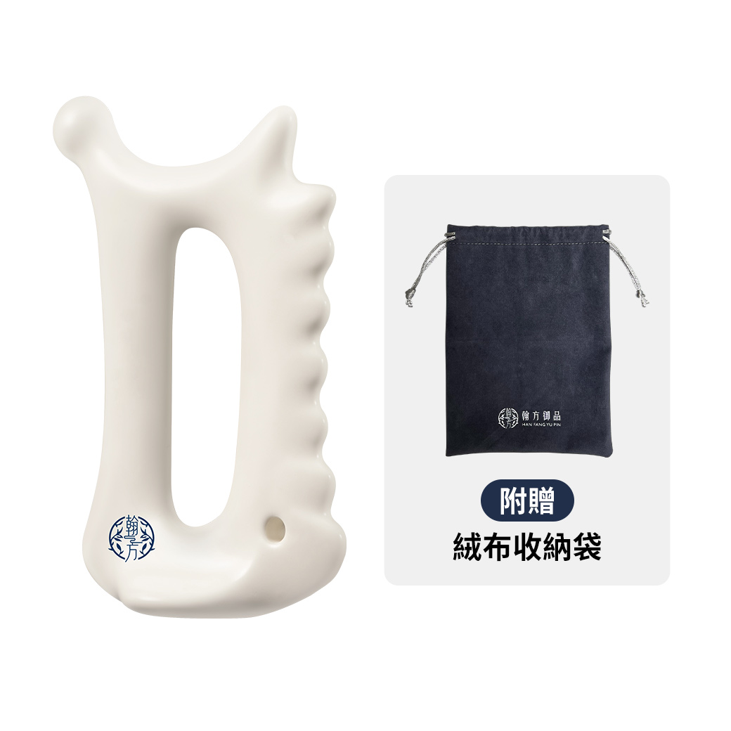 (贈品)陶瓷刮痧板  **外觀若有細小黑點或小孔屬正常現象，不影響使用。 
