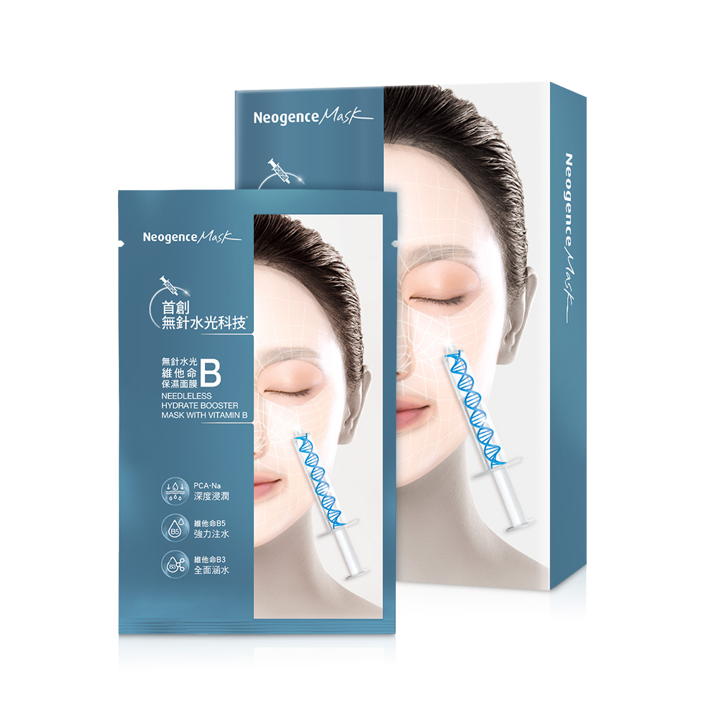 (贈品)霓淨思-無針水光維他命B 保濕面膜(5入/盒) 