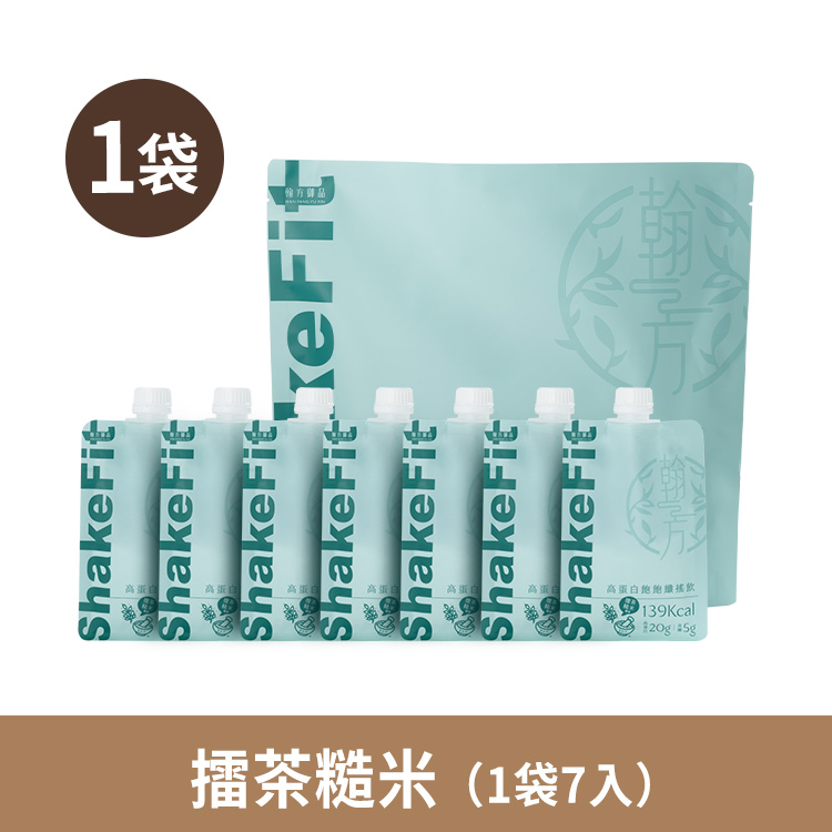 高蛋白飽飽纖搖飲 - 擂茶(7入) 1袋 【低卡代餐】高蛋白飽飽纖搖飲|所有商品