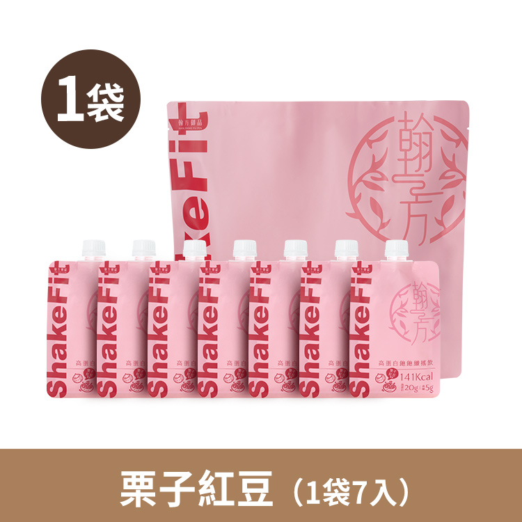 高蛋白飽飽纖搖飲 - 紅豆(7入) 1袋 【低卡代餐】高蛋白飽飽纖搖飲|所有商品