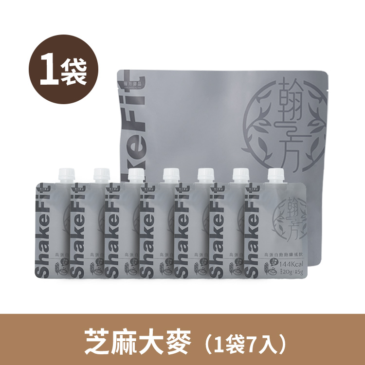 高蛋白飽飽纖搖飲 - 芝麻(7入) 1袋 【低卡代餐】高蛋白飽飽纖搖飲|所有商品