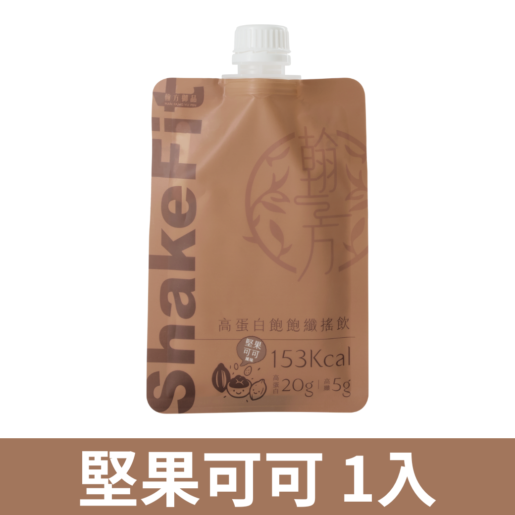 高蛋白飽飽纖搖飲 - 堅果可可1入 