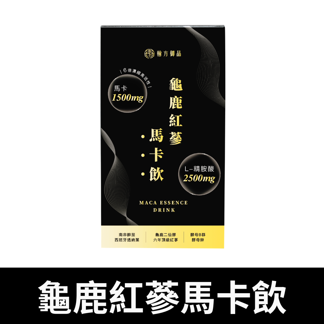 豪華福袋自由配 - 龜鹿紅蔘馬卡飲1盒 未分類商品