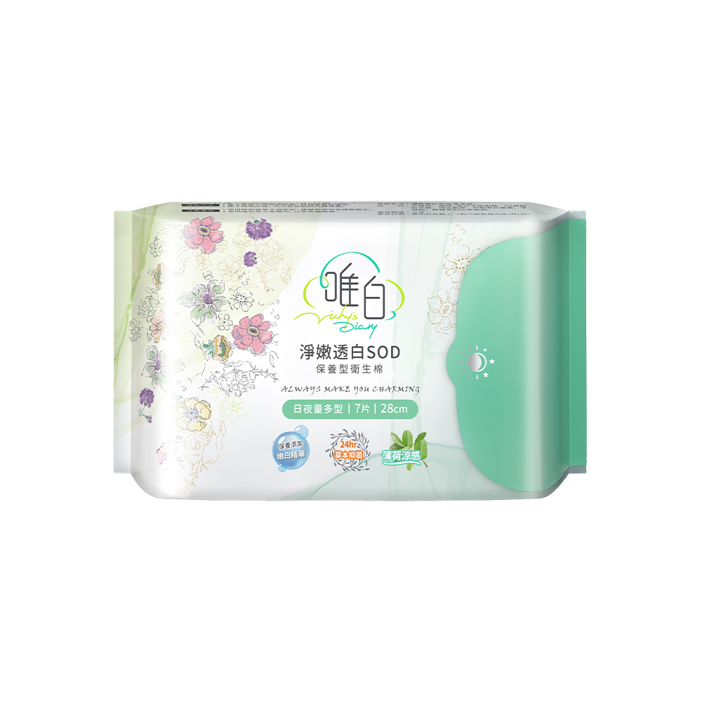 (贈品)唯白 淨嫩透白SOD草本抑菌衛生棉-28cm 