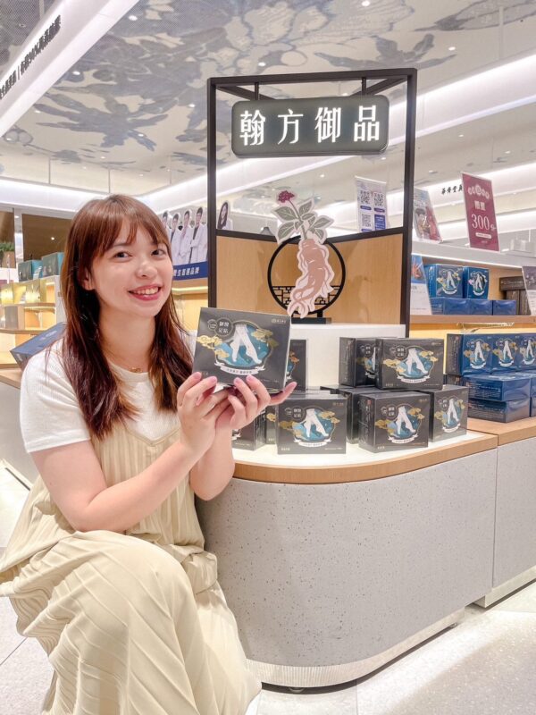 石墨烯黑足貼除了保留濃濃人蔘味,更添加了黑科技讓效果更好!(圖片/小薇)