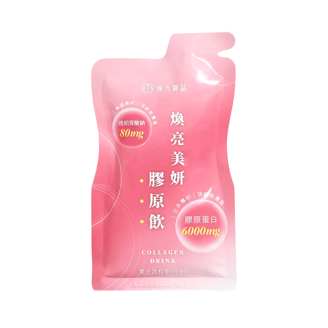 (贈品)煥亮美妍膠原飲1入 