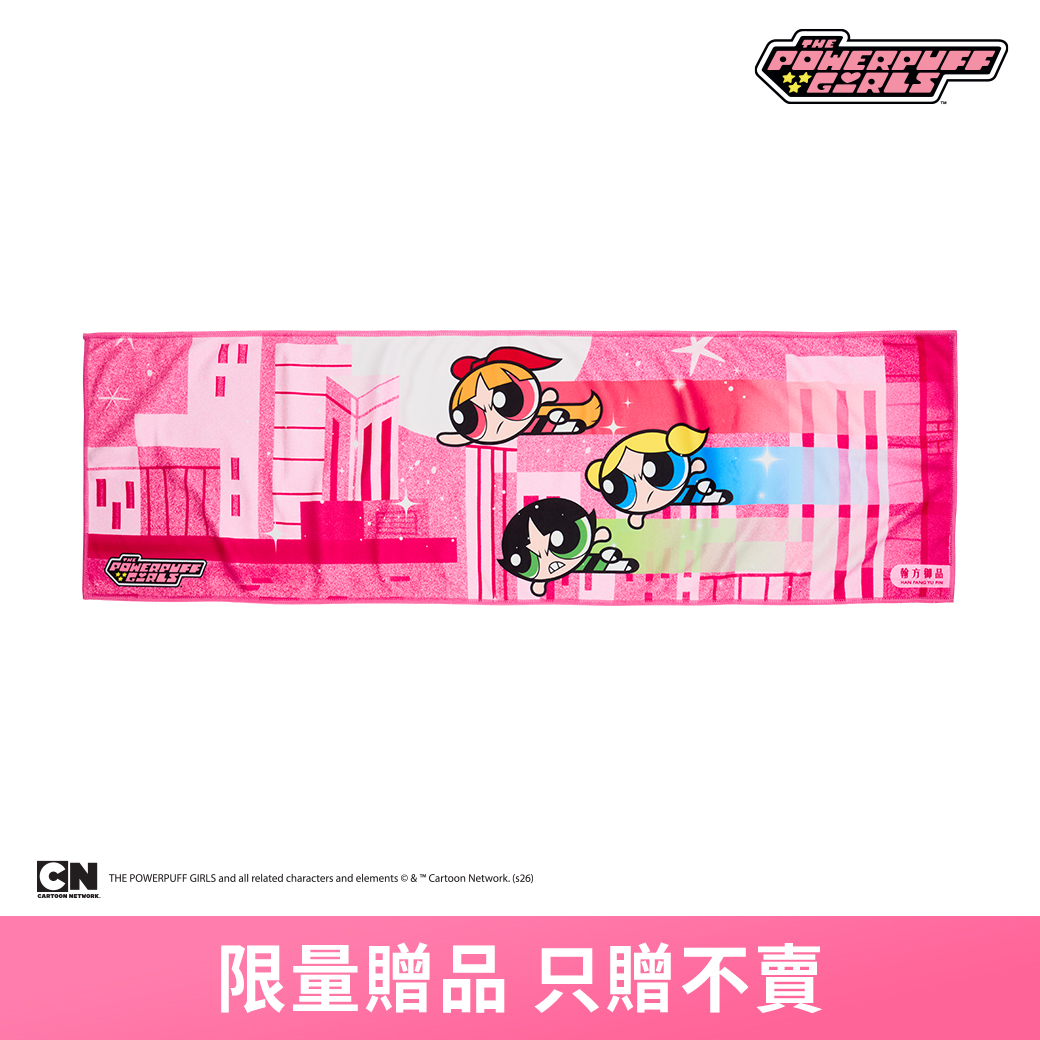 【贈品】飛天小女警運動毛巾-小女警出任務篇 未分類商品