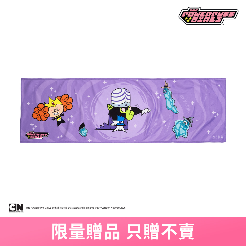 【贈品】飛天小女警運動毛巾-反派軍團大作戰 