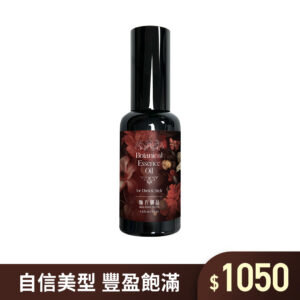 植萃按摩-美胸精華油 - 【1罐】美胸精華油45ml 精華油|所有商品