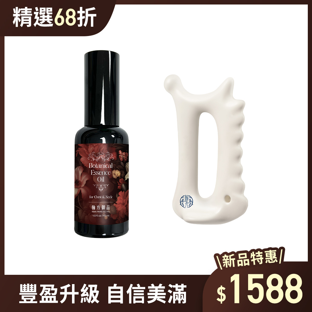 植萃按摩-美胸精華油 - 【1罐】美胸精華油45ml+【1入】刮痧板 精華油|所有商品