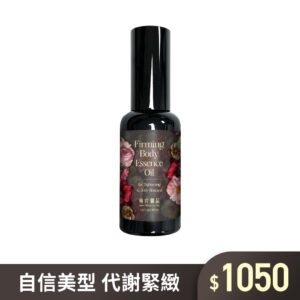 植萃按摩-美體精華油 - 【1罐】美體精華油45ml 精華油|所有商品