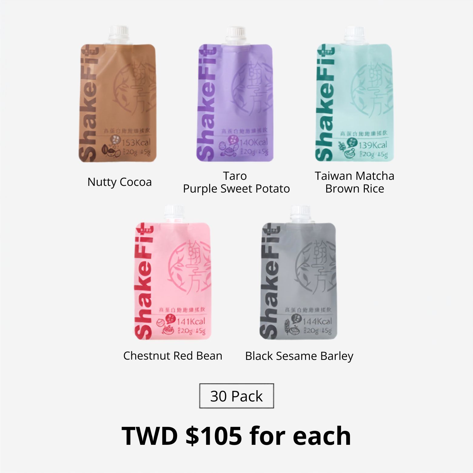 Mix&Match 30-Pack High-Protein Fiber Shake Fit 