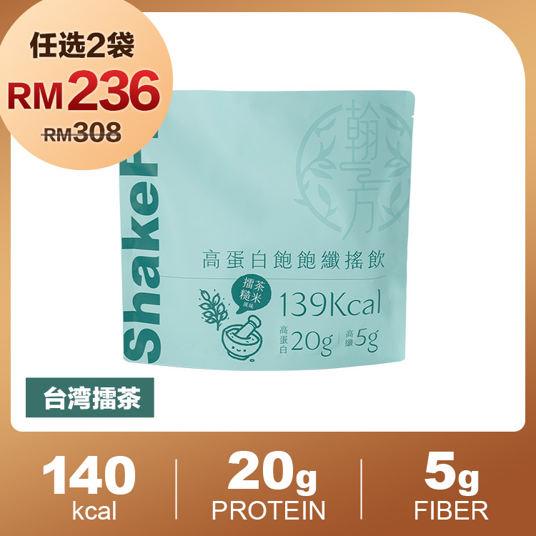 【任选2袋优惠】高蛋白饱饱纤摇饮 （7入/袋） - 台湾擂茶 【控卡代餐】高蛋白搖搖飲|所有商品
