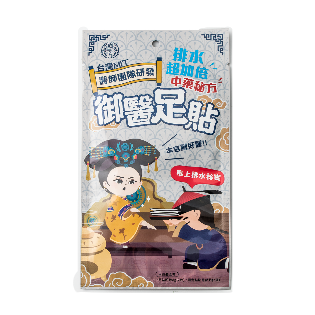 (Free Gift)御医人蔘足贴1双 