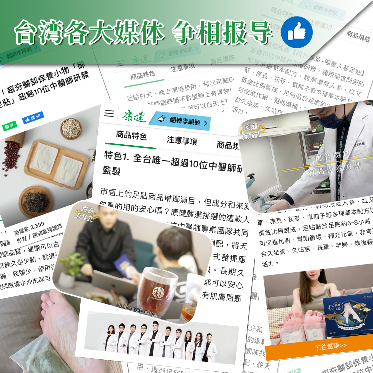 231211-馬來西亞蝦皮賣場06-750