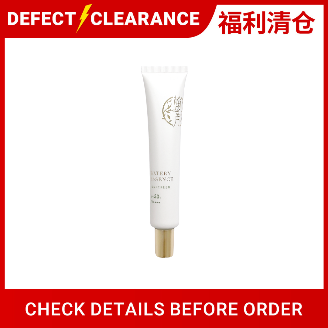【Clearance⚡】防晒乳 【福利出清】 Defect Clearance|所有商品