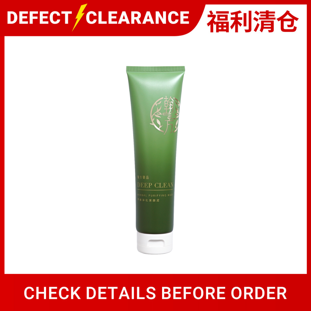 【Clearance⚡】 洁颜泥 【福利出清】 Defect Clearance|所有商品