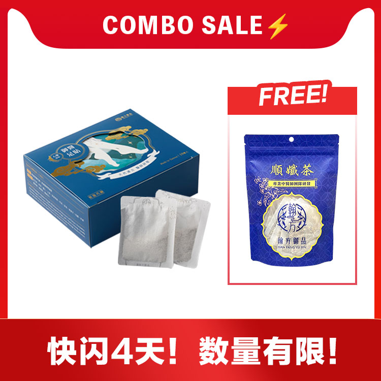 【BUY 1 FREE 1🔥双倍祛湿】 御医人蔘足贴  送！顺孅茶1袋 所有商品|【祛湿苗条】顺孅茶|【水肿腿克星】御医人蔘足贴