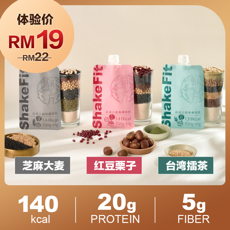 【加购】高蛋白饱饱纤摇饮1包 (口味任选） 【控卡代餐】高蛋白搖搖飲|所有商品