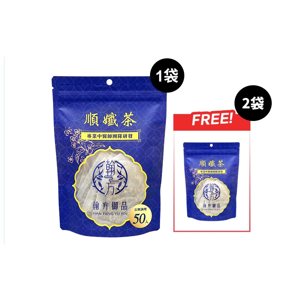 重量包1袋 送！顺孅茶2袋（共64pcs茶包） 所有商品|【祛湿苗条】顺孅茶