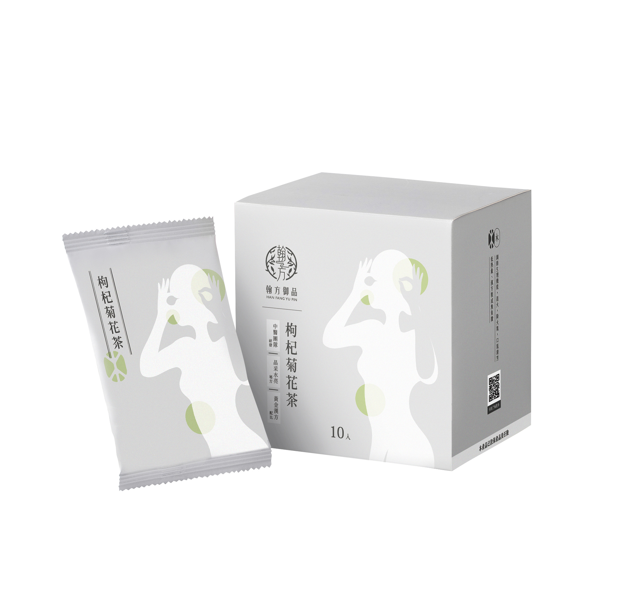 (Free Gift) 枸杞菊花茶 