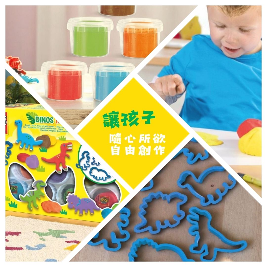 荷蘭SES繽紛黏土搭配恐龍模具，啟發創意，讓孩子邊玩邊學快樂成長！