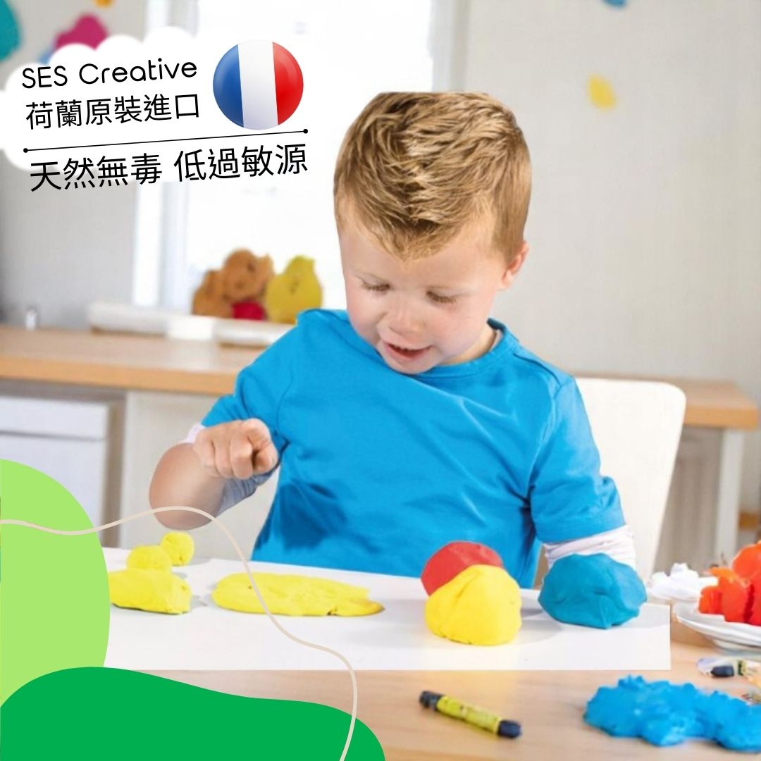 荷蘭SES Creative無毒低敏黏土，專為兒童設計，材質安全不刺激，安心創作，守護孩子天馬行空的想像力。