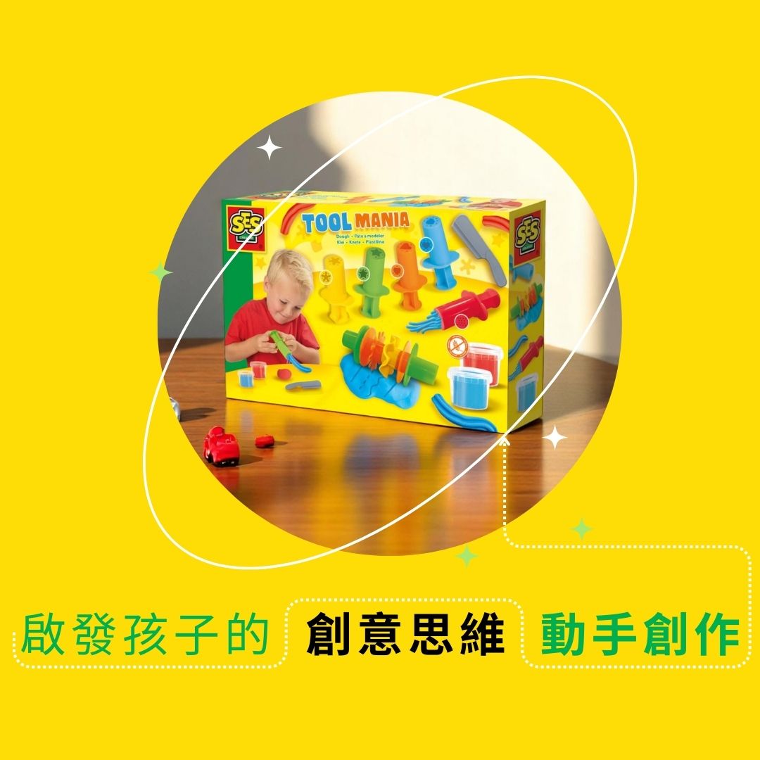 麵團小工具大集合_荷蘭SES創意黏土，強調創意啟發與手作學習，適合幼兒動手操作的安全黏土遊戲組。