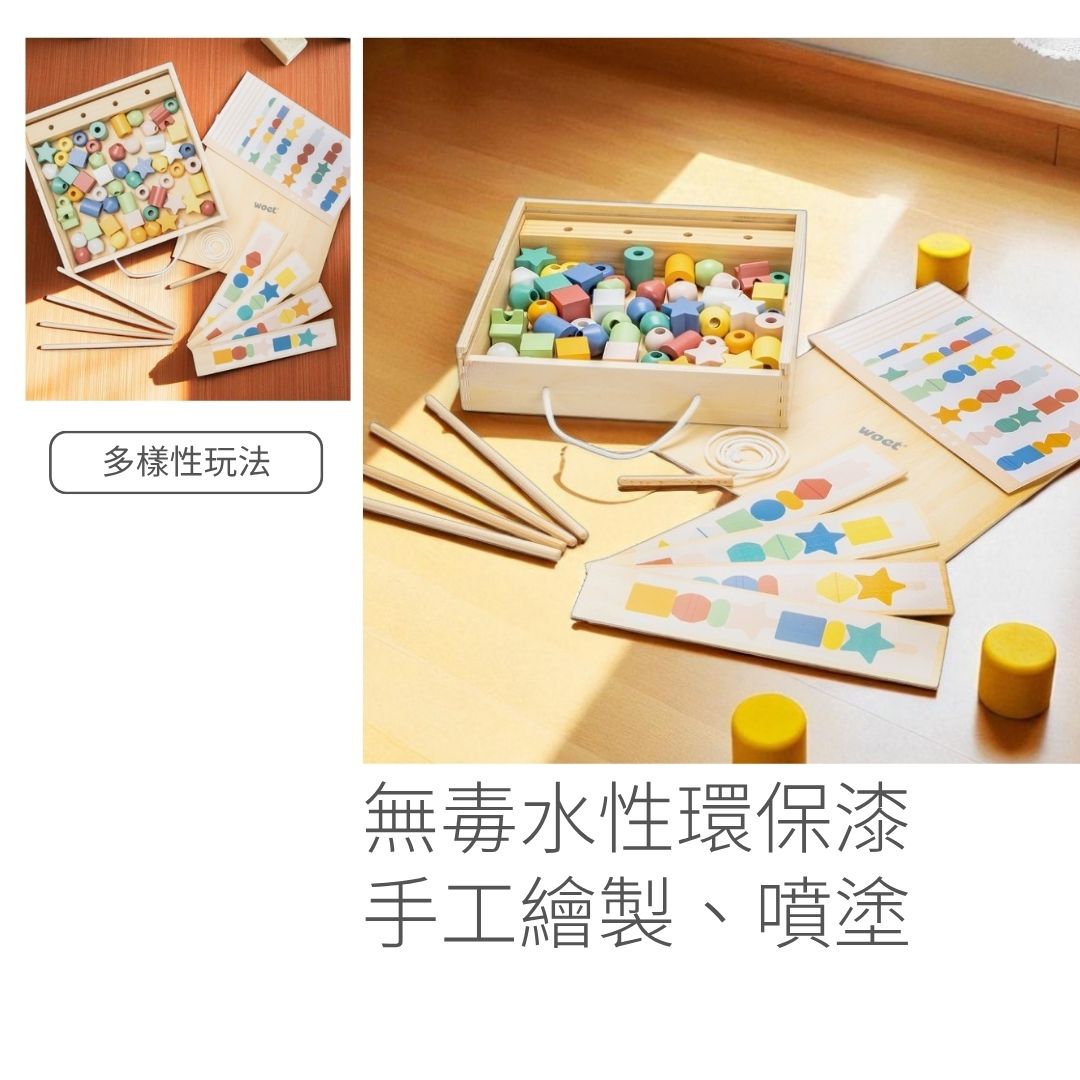 多樣性玩法無毒水性環保漆手工繪製、噴塗
