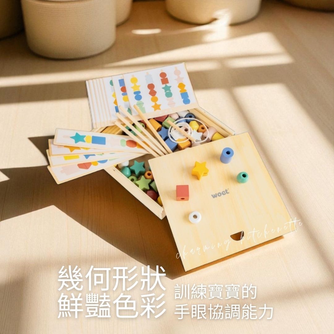 woet幾何形狀訓練寶寶的鮮豔色彩 手眼協調能力