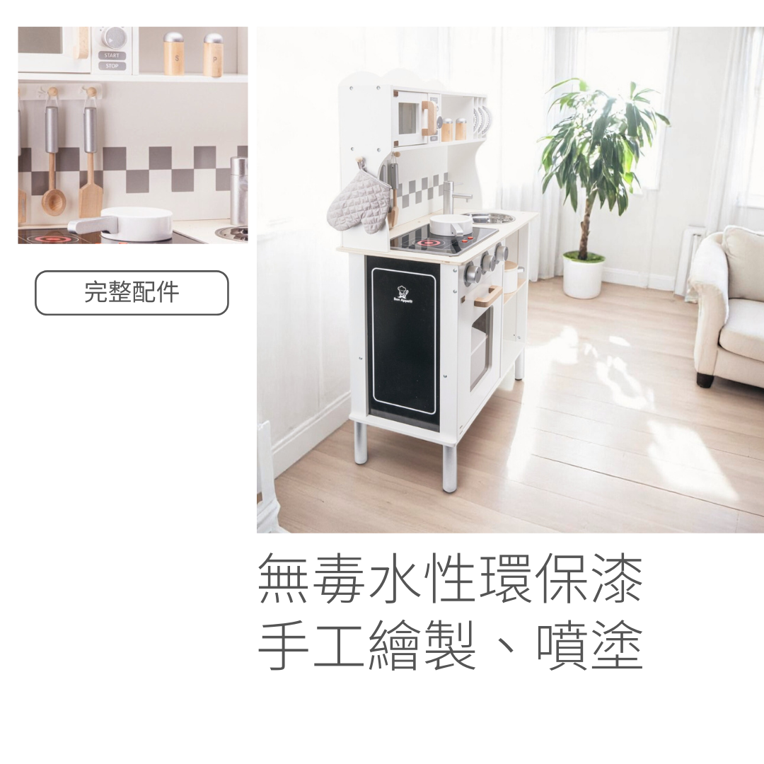 荷蘭品牌woet(原New Classic Toys)，為無毒水性環保顏料製成。