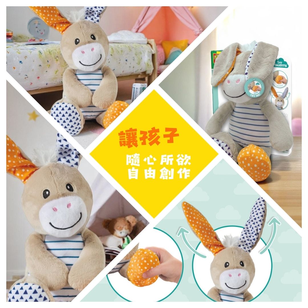 德國SES Creative驢子毛絨玩具_多角度展示超可愛驢子玩偶，耳朵會動、腳掌能按，激發孩子想像力，陪玩又陪睡，親子時光更緊密！