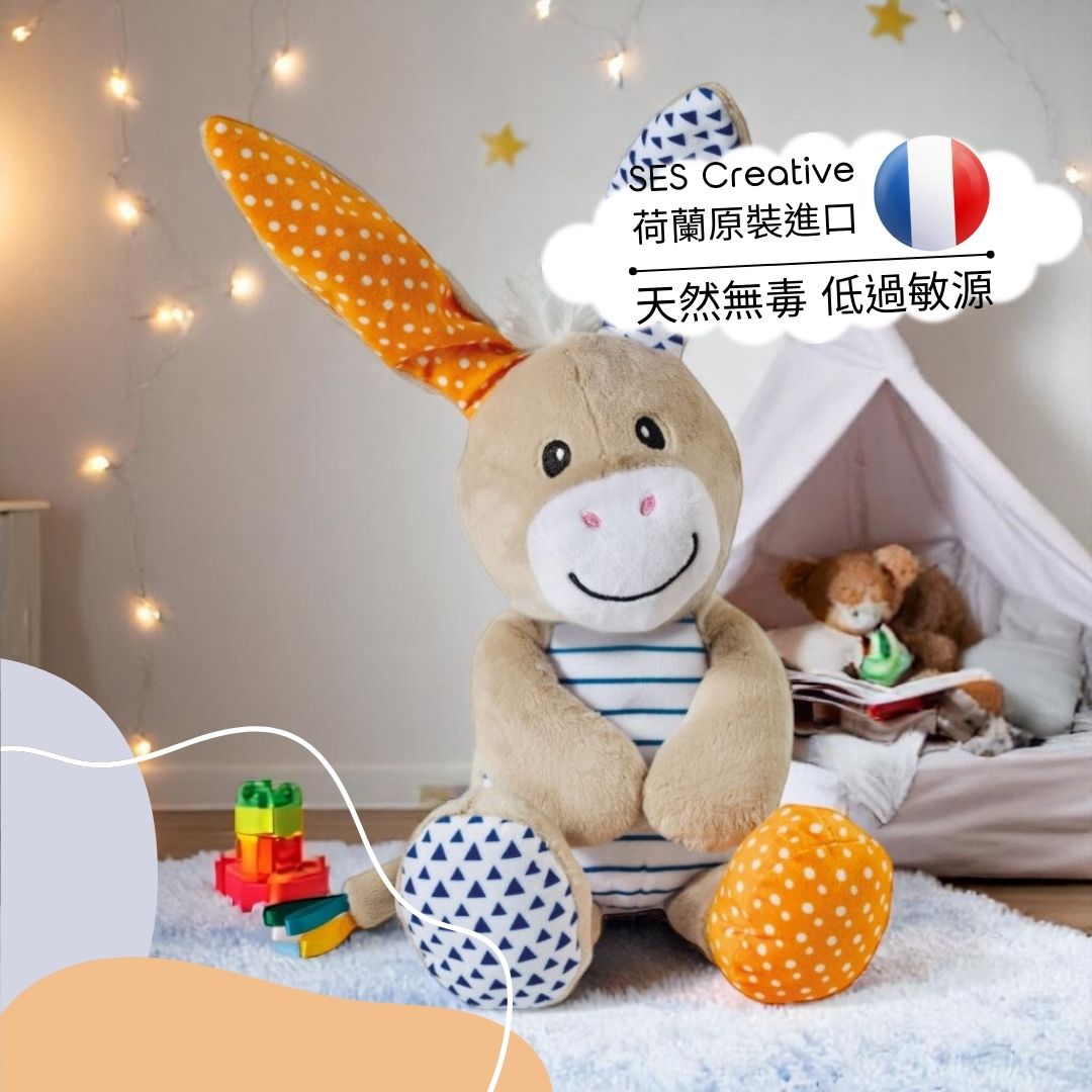德國SES Creative驢子毛絨玩具_超萌拍拍耳朵驢子，坐姿可愛又療癒，搭配童趣帳篷場景，打造寶寶專屬溫馨遊戲角落，天然無毒材質爸媽超放心！