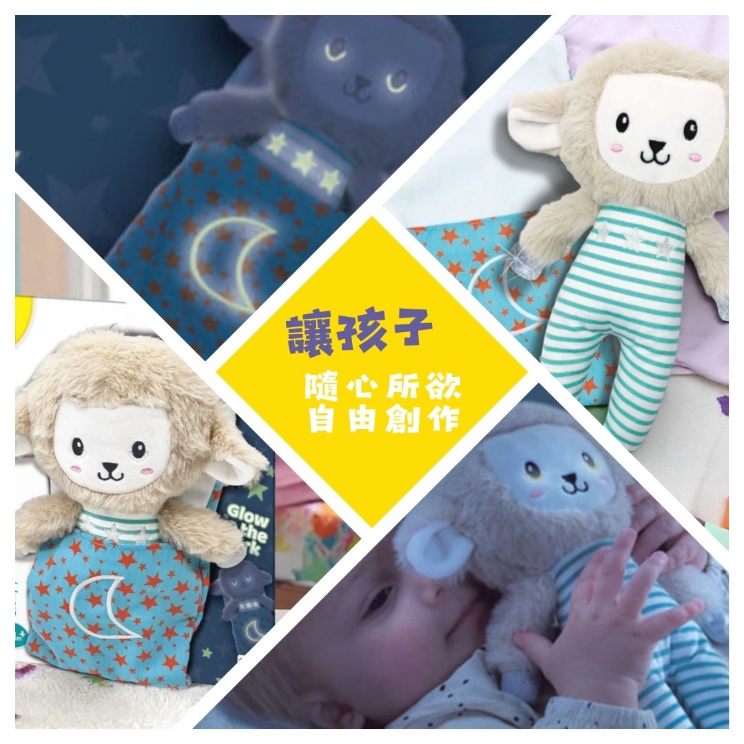 荷蘭SES Creative_無需按鈕開關，寶貝抱著就能安心睡，適合幼兒獨立入眠的第一步