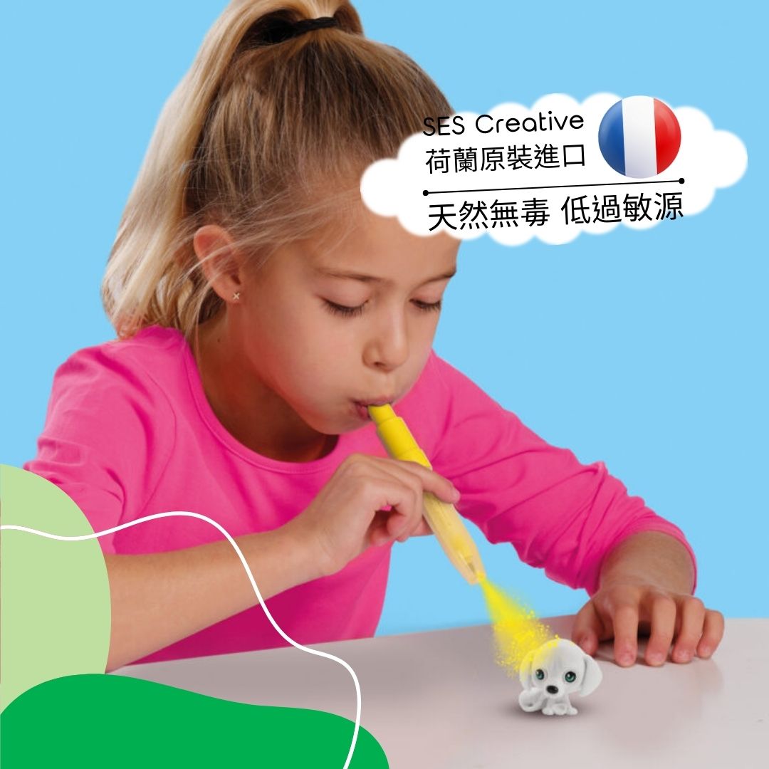 荷蘭SES Creative_適合3歲以上兒童操作，輕鬆吹出屬於自己的夢幻小狗彩繪世界