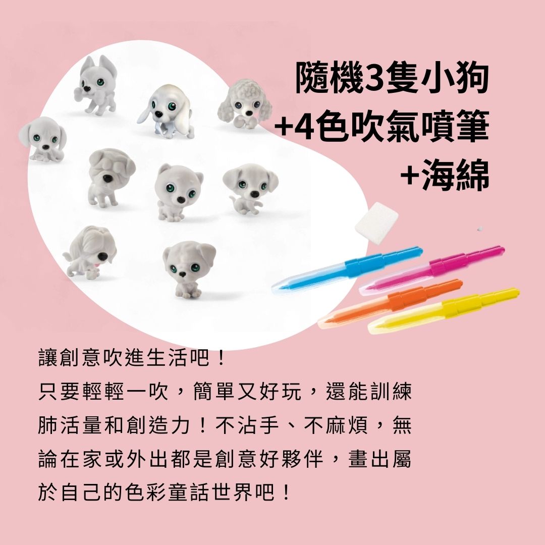 荷蘭SES Creative_讓創意隨氣流舞動！孩子專屬的彩色藝術體驗，簡單好上手