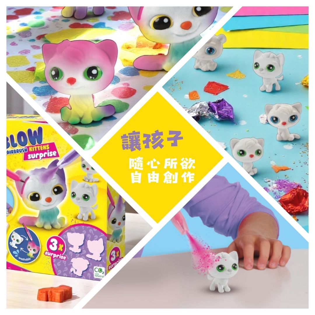 荷蘭SES Creative_讓孩子盡情揮灑創意，打造專屬彩色小貓，隨心所欲自由塗鴉