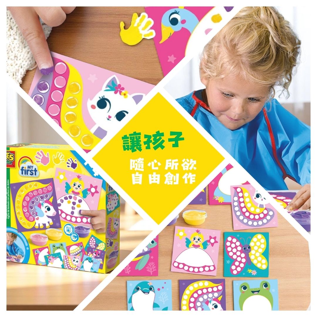 荷蘭SES Creative_多樣可愛角色搭配圓點設計，畫畫零壓力好上手
