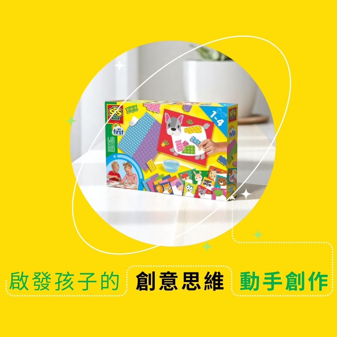 荷蘭SES Creative_親子一起玩撕貼，享受無毒安全的創作時光，無需刷具也能輕鬆完成拼貼畫