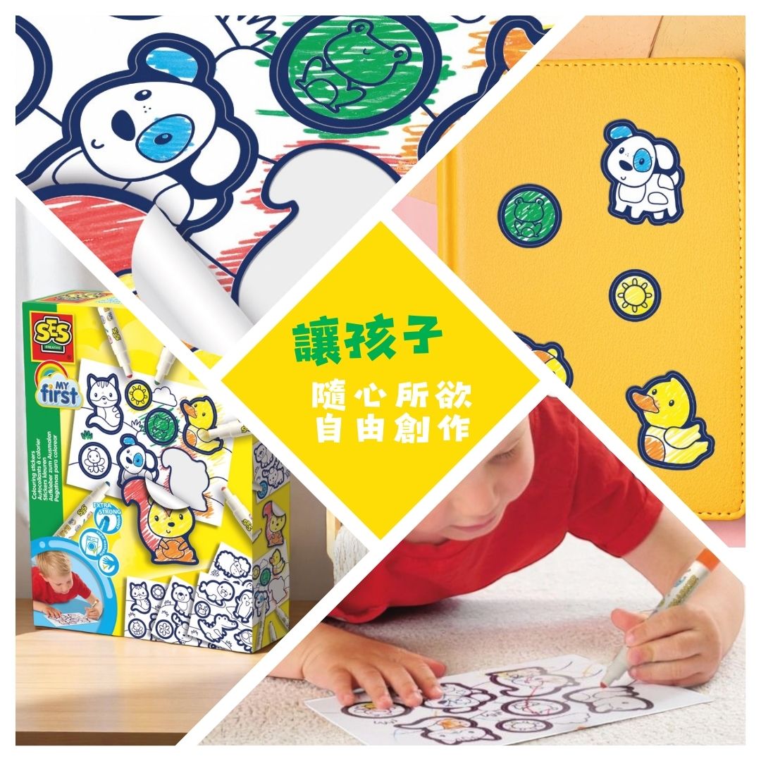 荷蘭SES Creative_採用可水洗墨水，即使塗滿雙手也能輕鬆清潔，爸媽完全不用擔心
